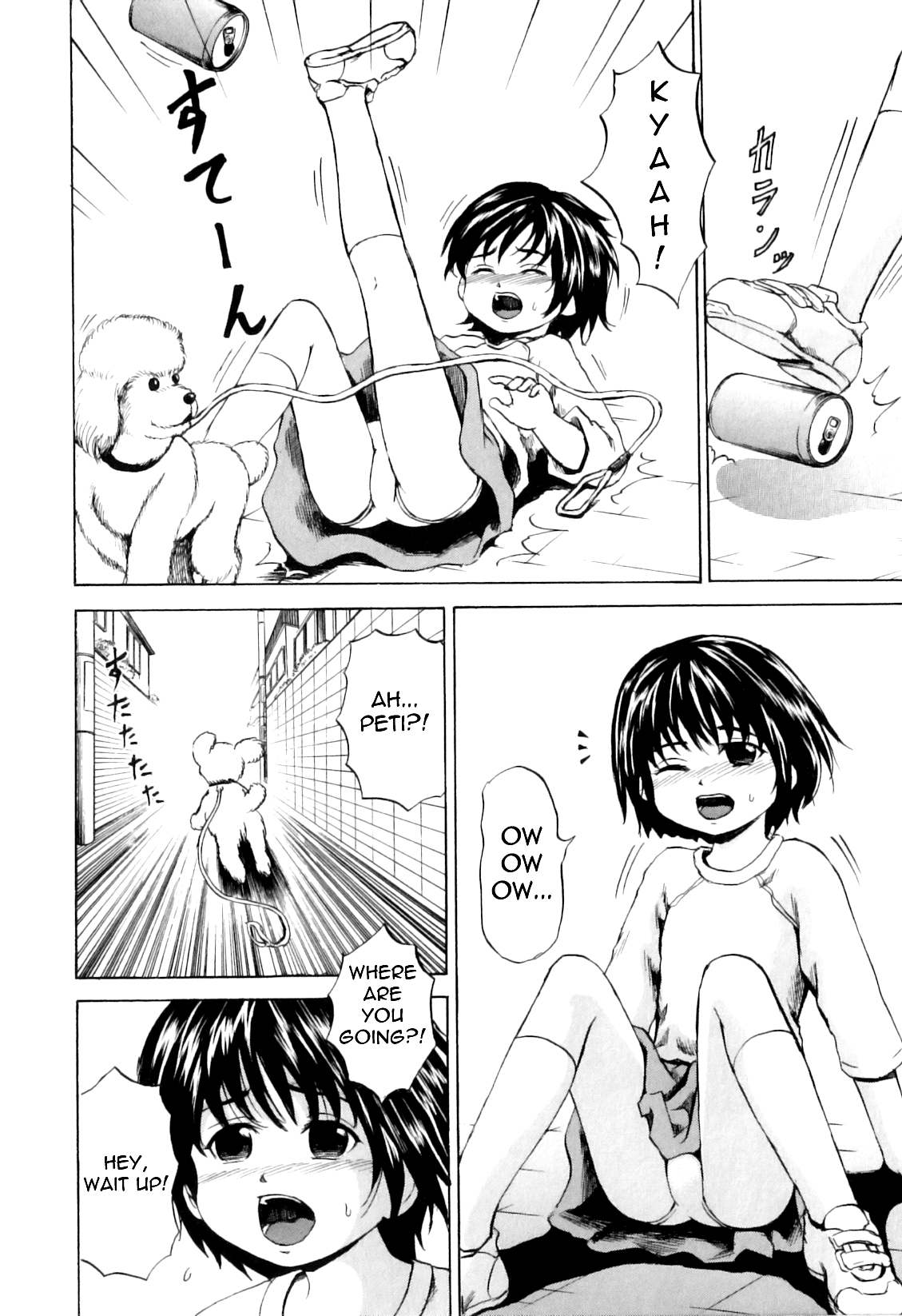 Shoujo x Doberman | Virgin X Doberman   =LWB= page 2 full