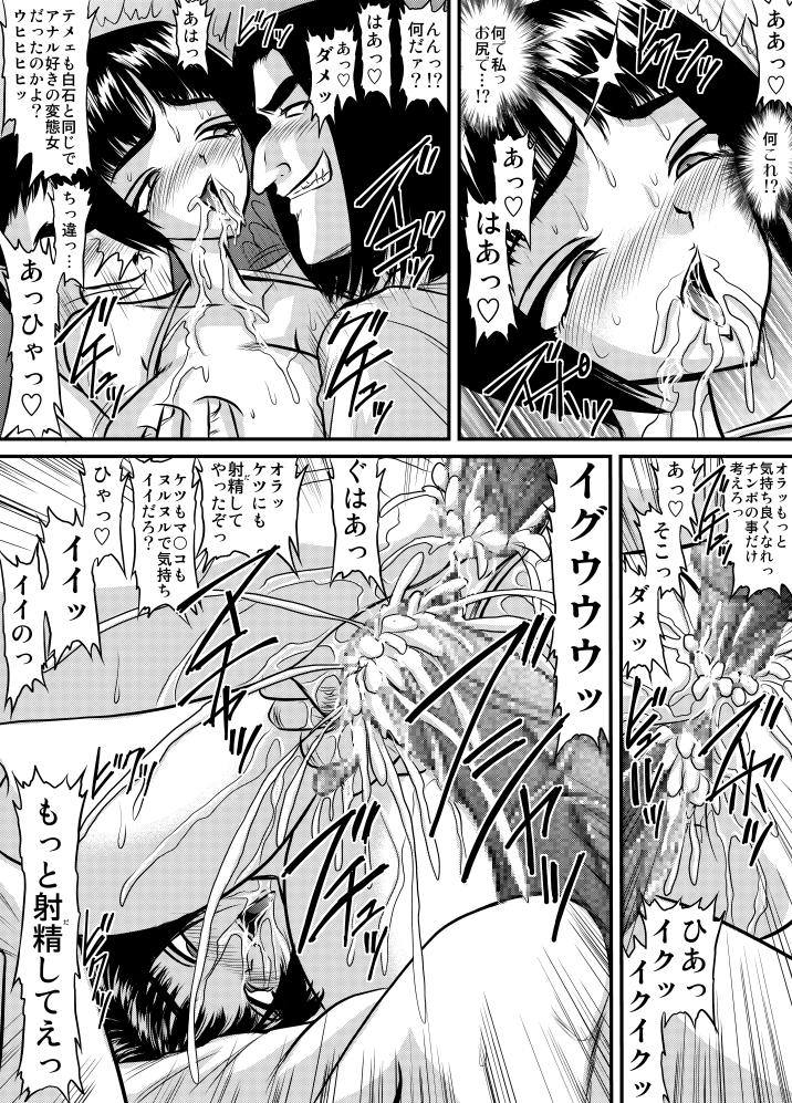 Bakunyuu Onna Kyoushi no Nakadashi Katei Houmon 3 -Joshi Suieibu Komon Yui- page 11 full