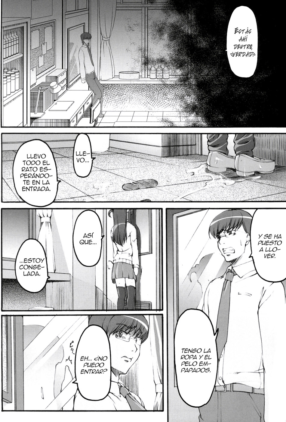 Tsukasa Blog page 3 full