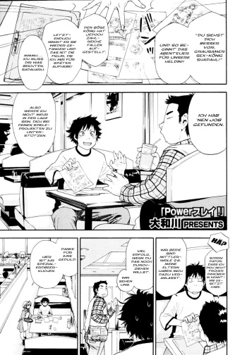 [Yamatogawa] Power Play! #01 | Macht Spiel! Ch. 1 (COMIC Tenma 2010-04) [German] {epic-h.blogspot.com} cover