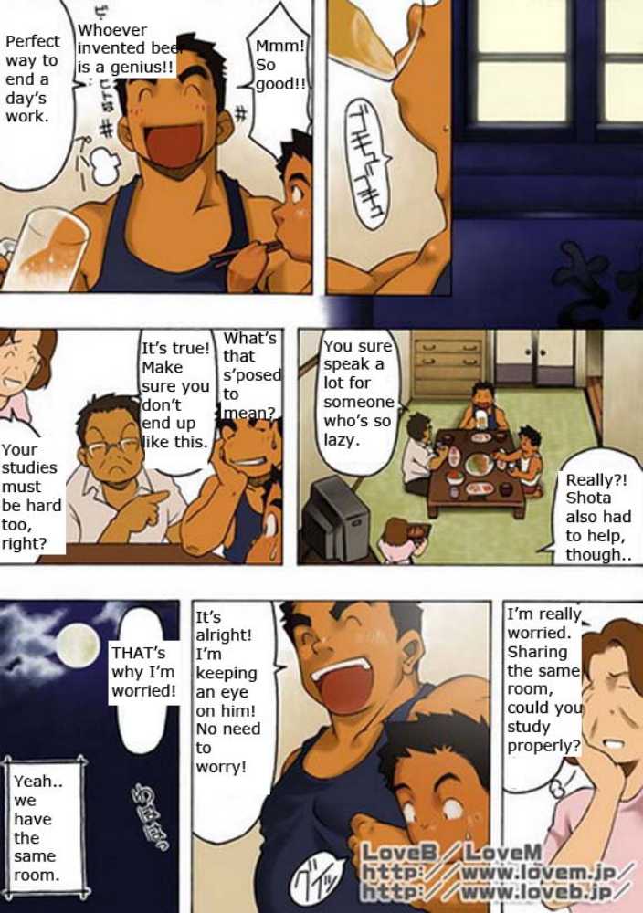Judo boy - Kowmeiism page 7 full