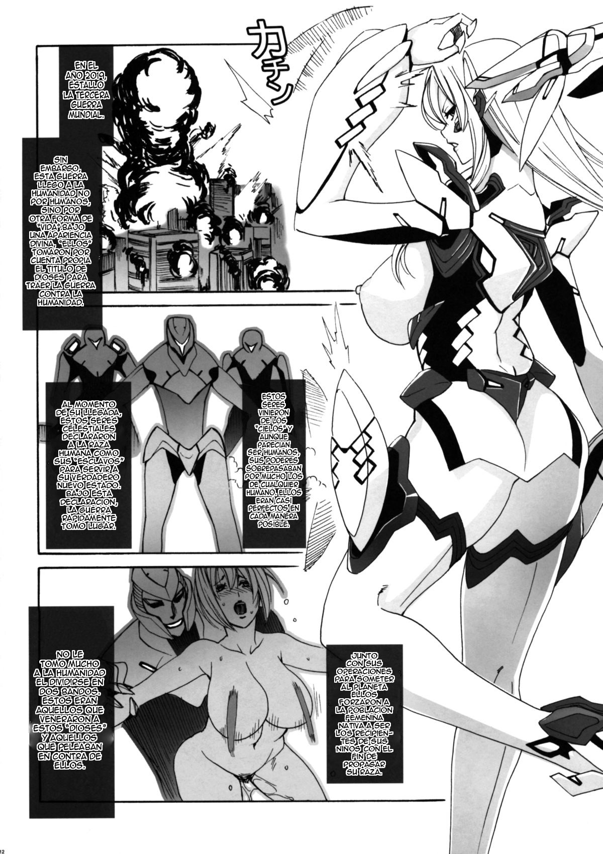 HEAVY WING: LIBERATE ～ Shugo Senki * Hoshi o Kaihou suru Shoujo ～ page 10 full