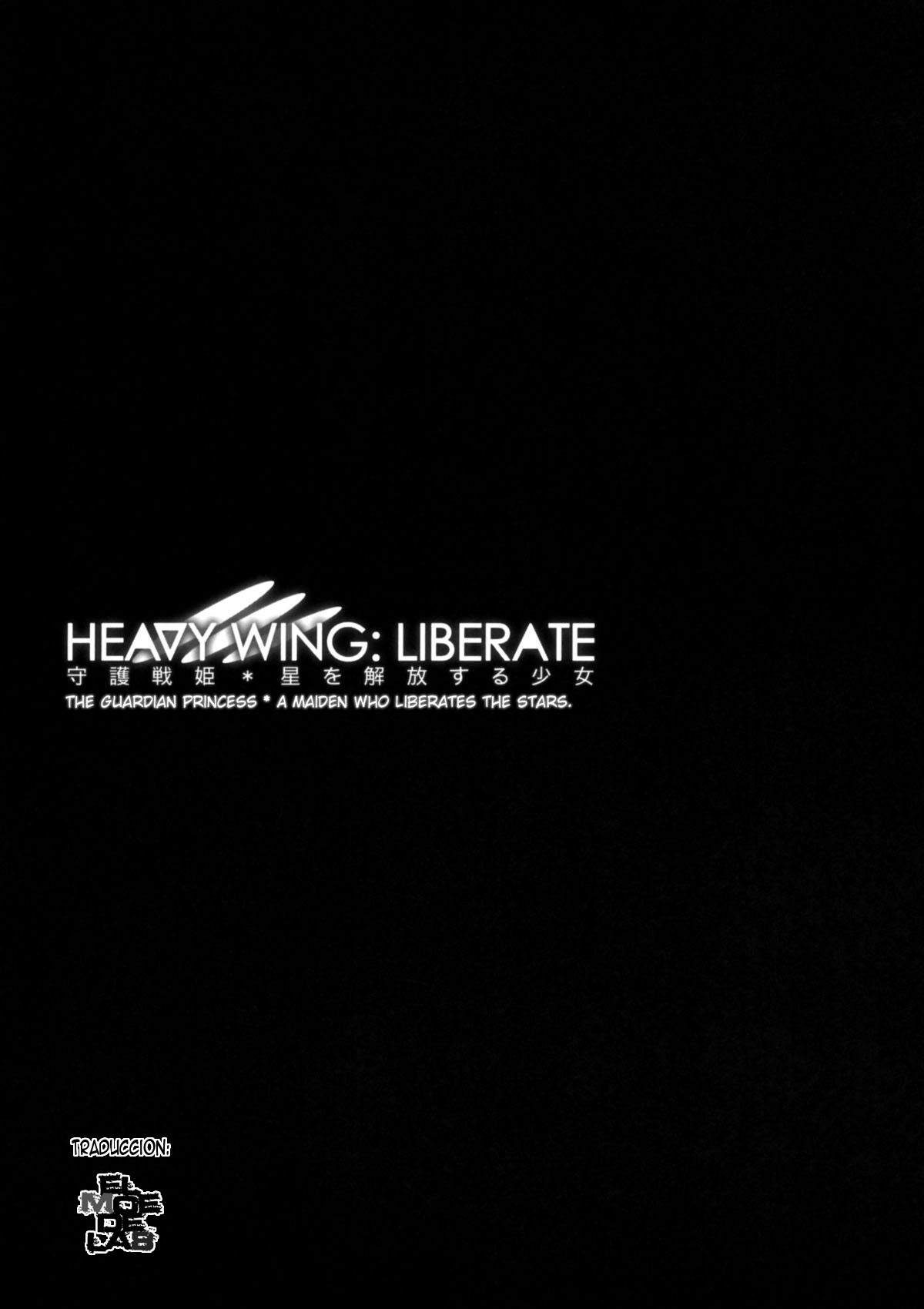 HEAVY WING: LIBERATE ～ Shugo Senki * Hoshi o Kaihou suru Shoujo ～ page 2 full