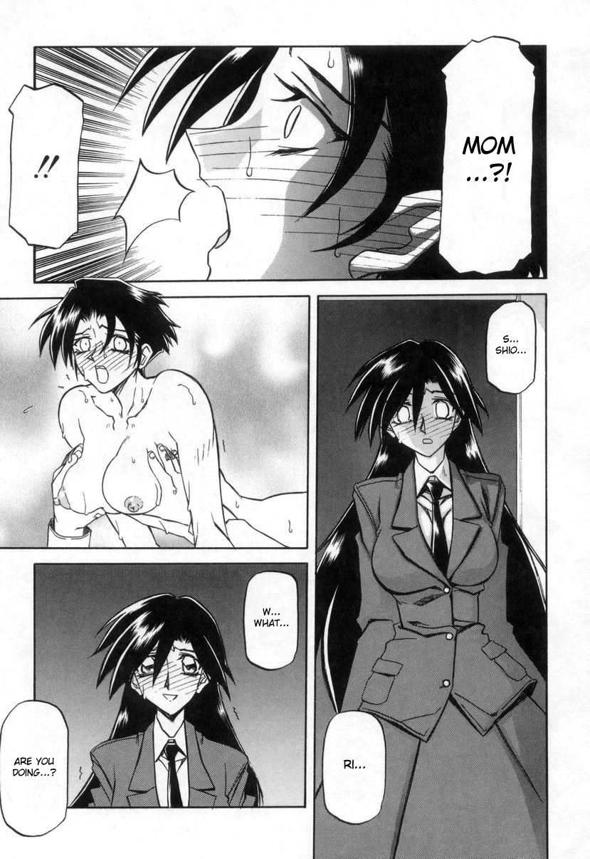 Suna no Kusari 2 + Suna no Kusari ANOTHER END page 11 full