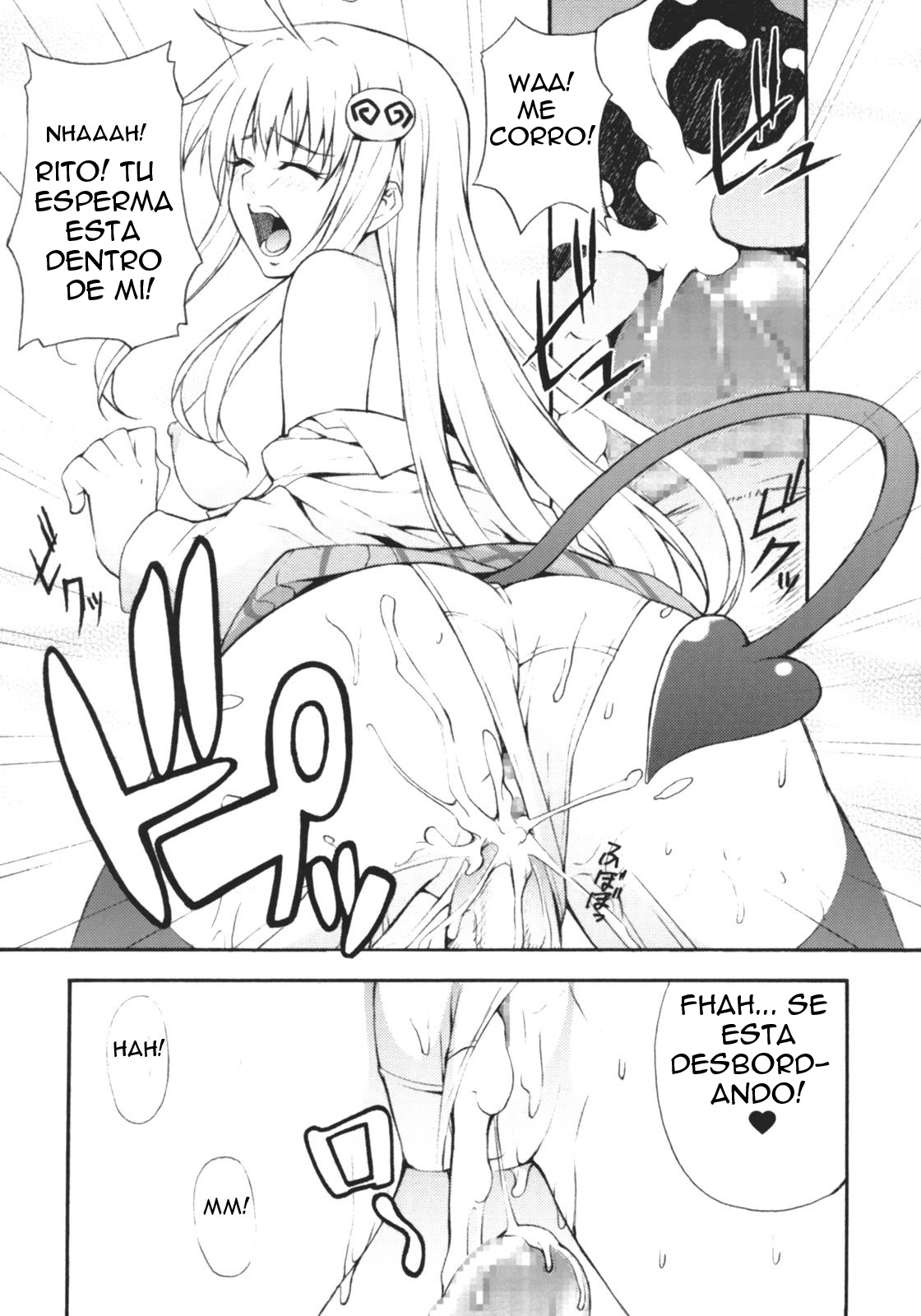 HaruLala page 12 full