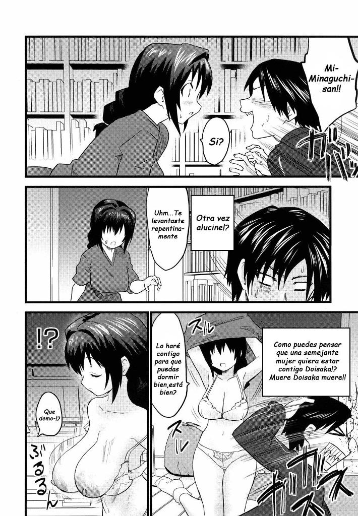 Genkaku Dreamer | Delusion Dreamer page 12 full