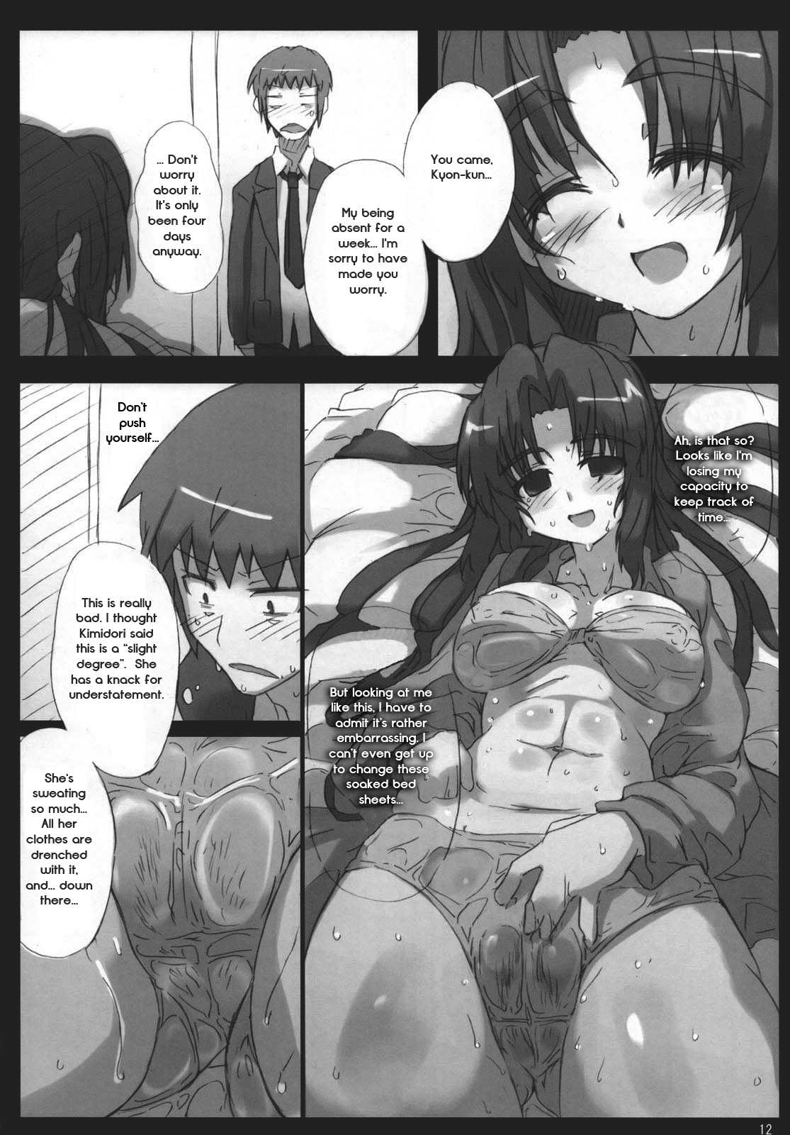 Omo ni Asakura-san na Hon 3 page 11 full