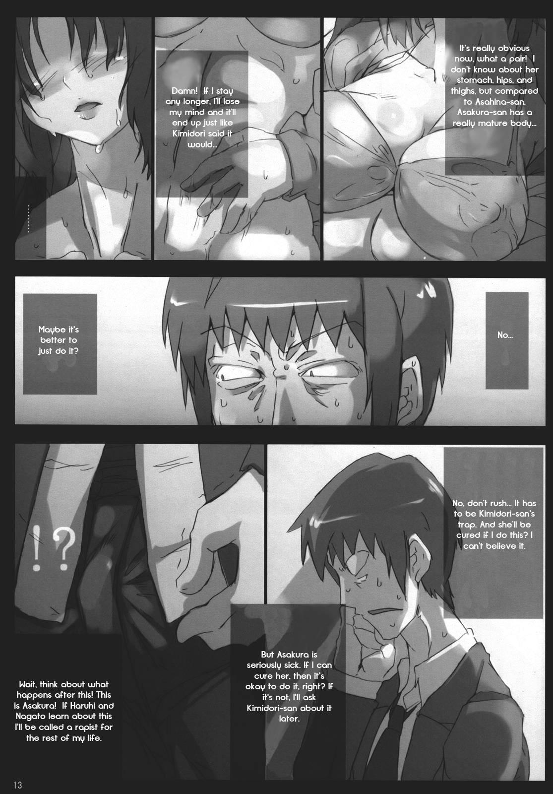 Omo ni Asakura-san na Hon 3 page 12 full