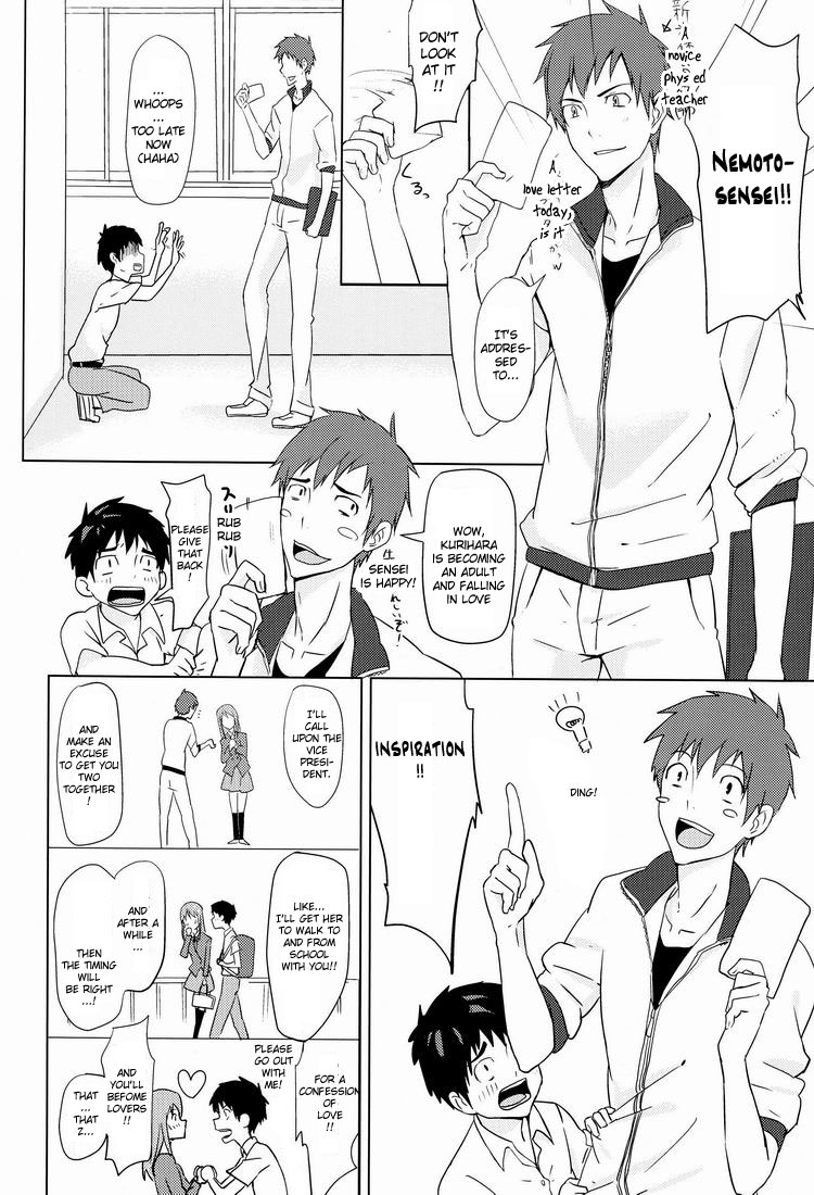 Hatsukoi Guide page 5 full
