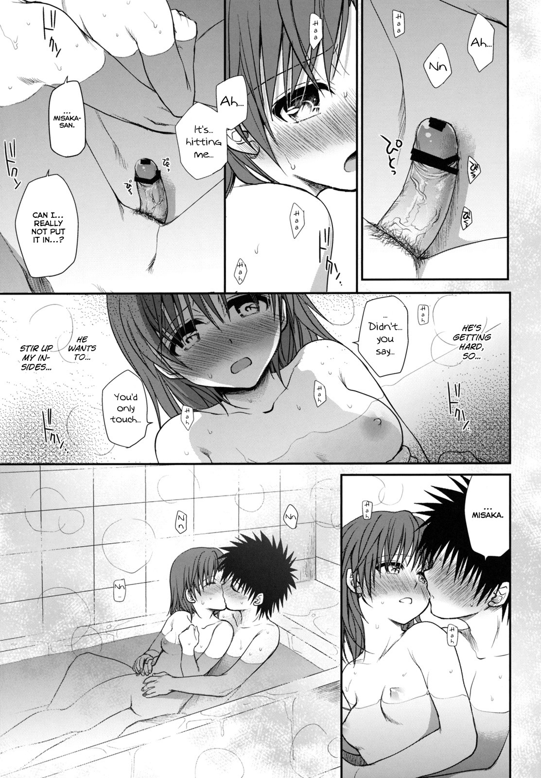 Railgun no Negaikata page 12 full