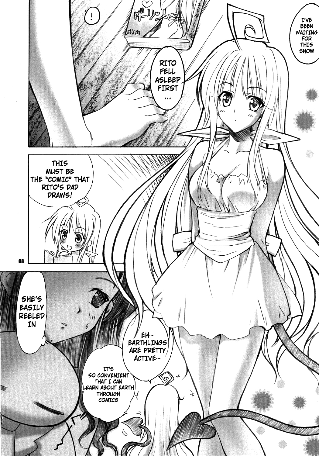 Lalachii no Oyashoku. page 8 full