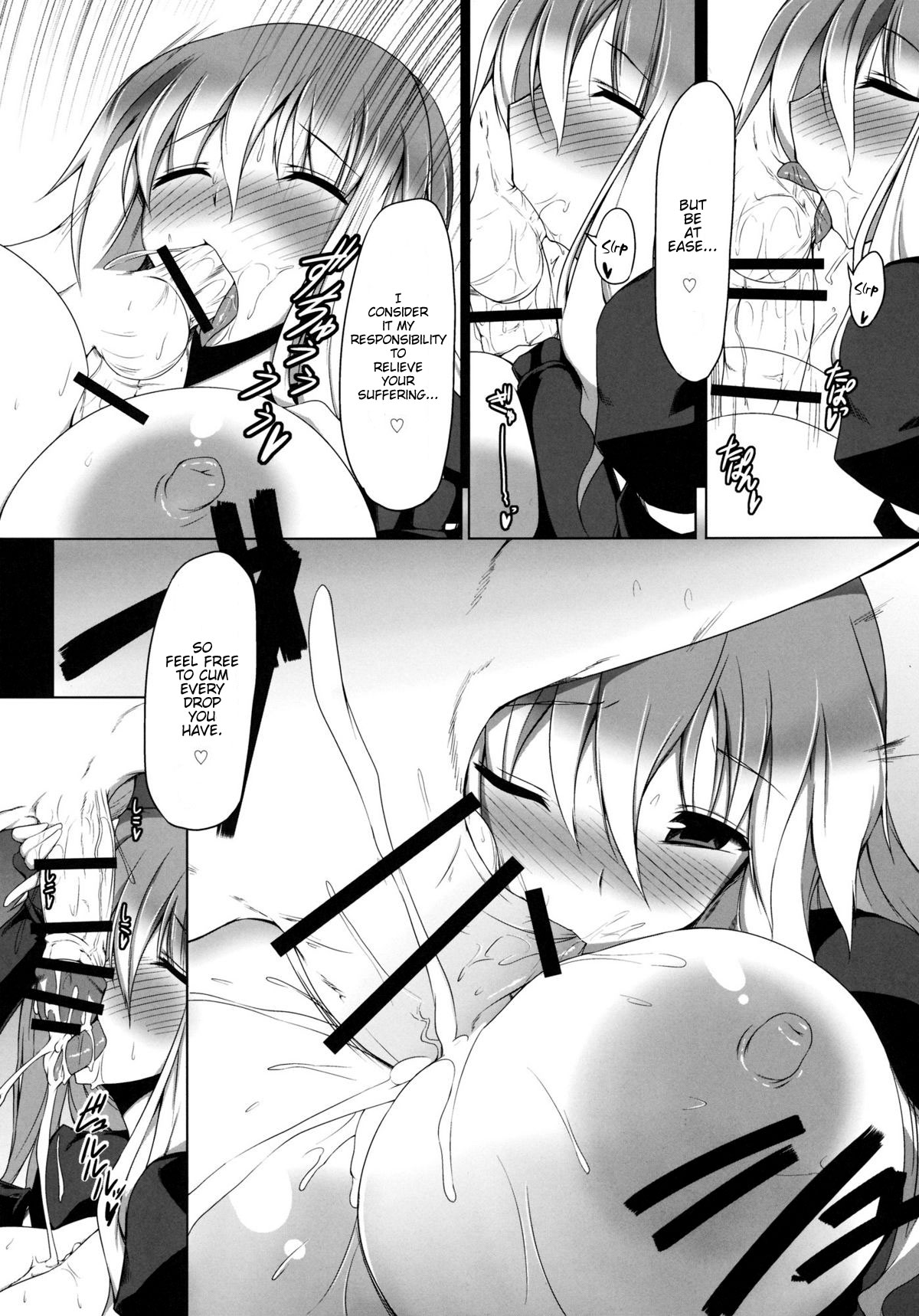 Gensokyo Koushinki 4   =LWB= page 12 full