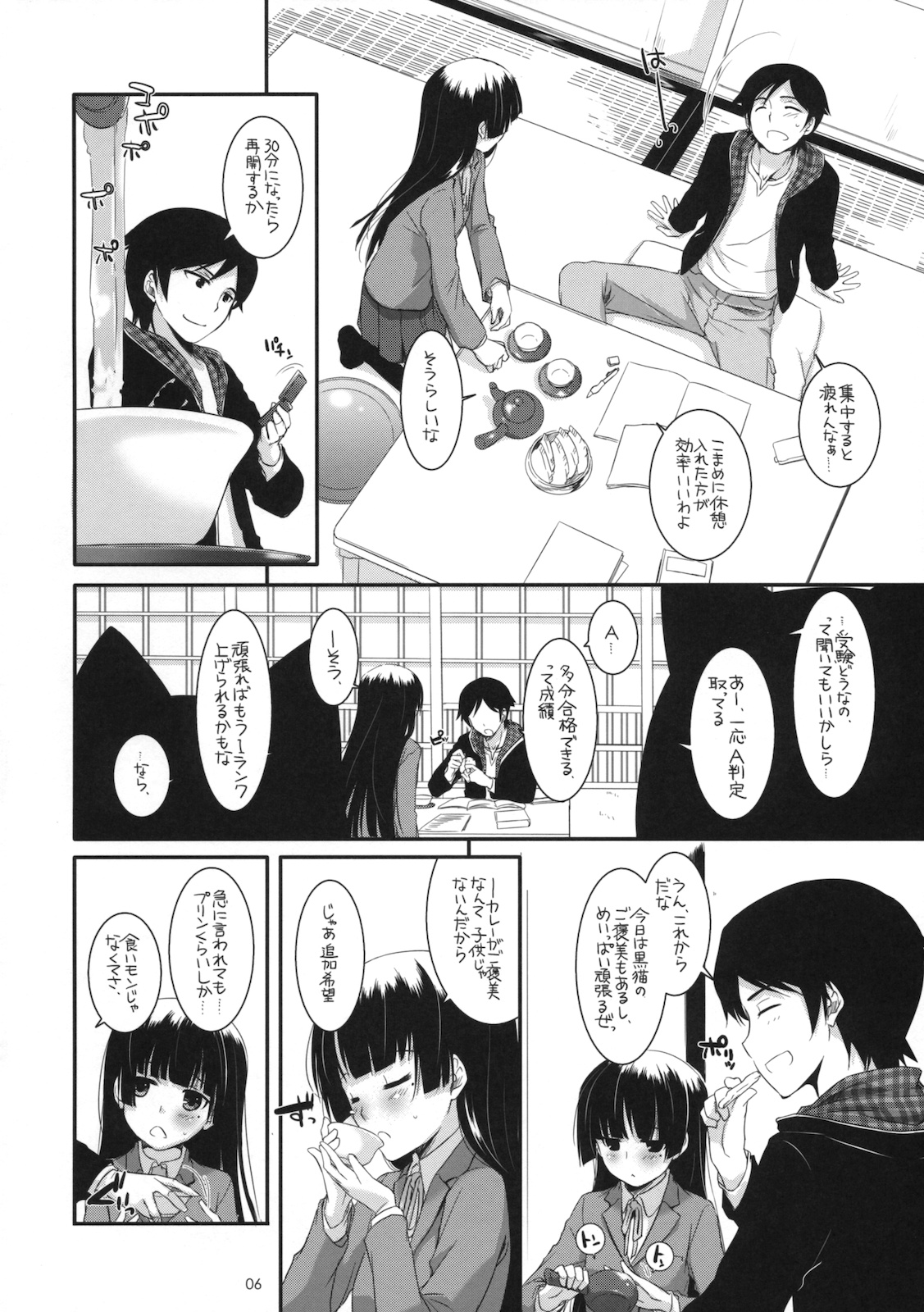 D.L. action 60 page 5 full