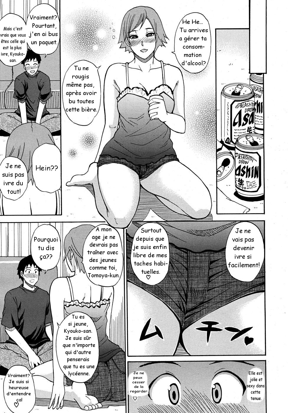 Yuukan Days | Leisurely Days page 3 full