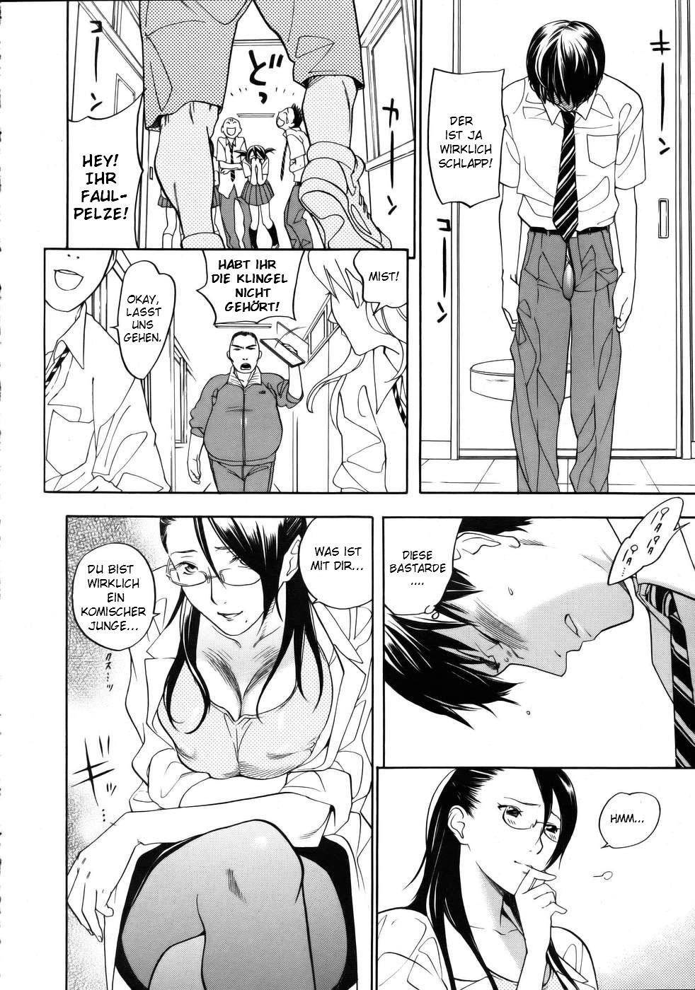 Suzuki-kun no Junan page 6 full
