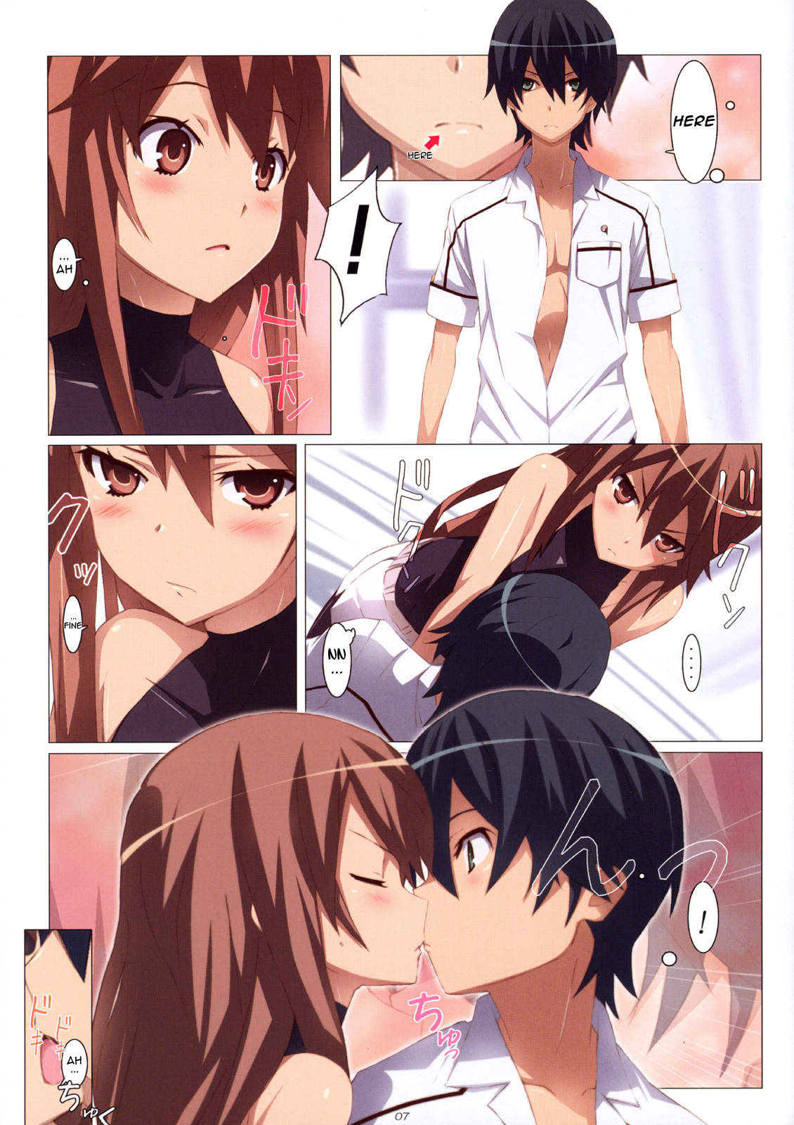 Ookami san Chuuihou! page 7 full