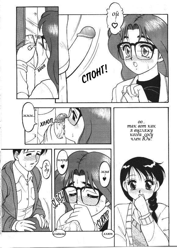 Super Taboo 4 page 11 full