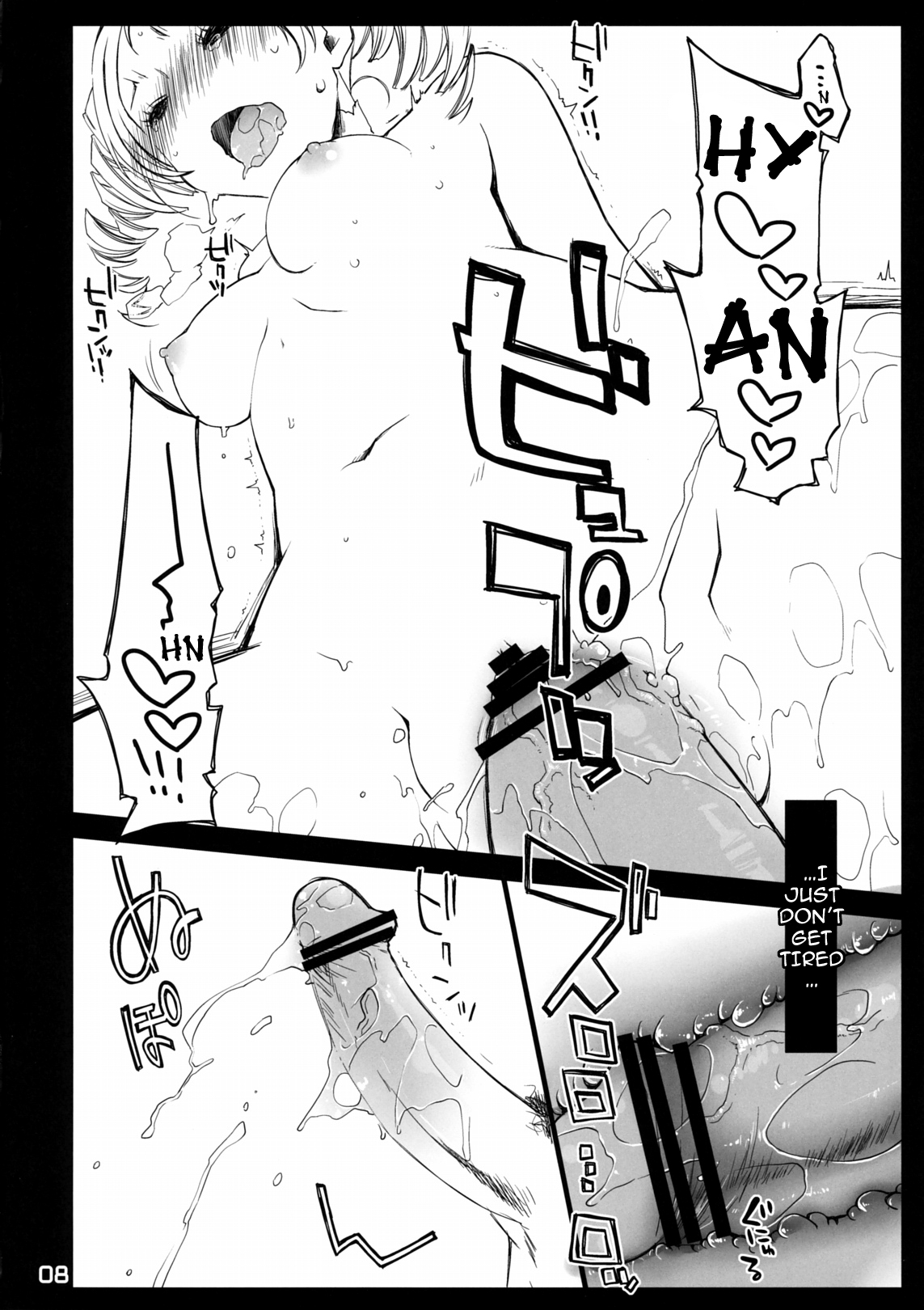 Catherine to! | Together With Catherine! page 7 full
