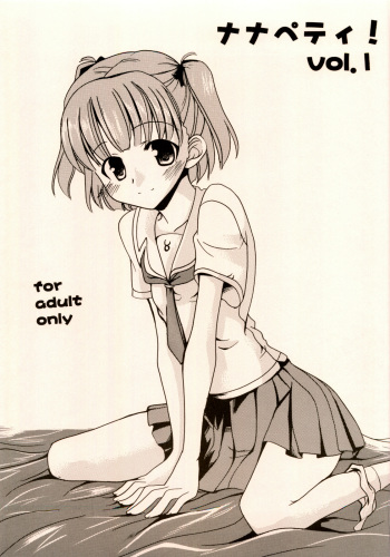 (C70) [Hard Lucker(Gokubuto Mayuge)] Nanapetei! vol.1 (Kimikiss) cover