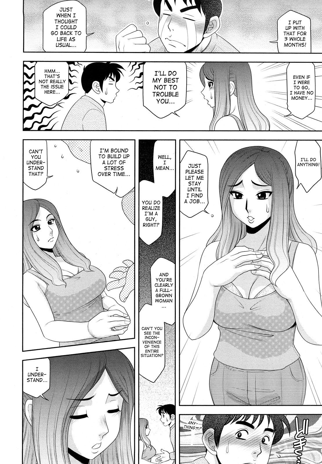 H na Onee-san ni Sasowarete | Enticed By A Naughty Lady page 8 full