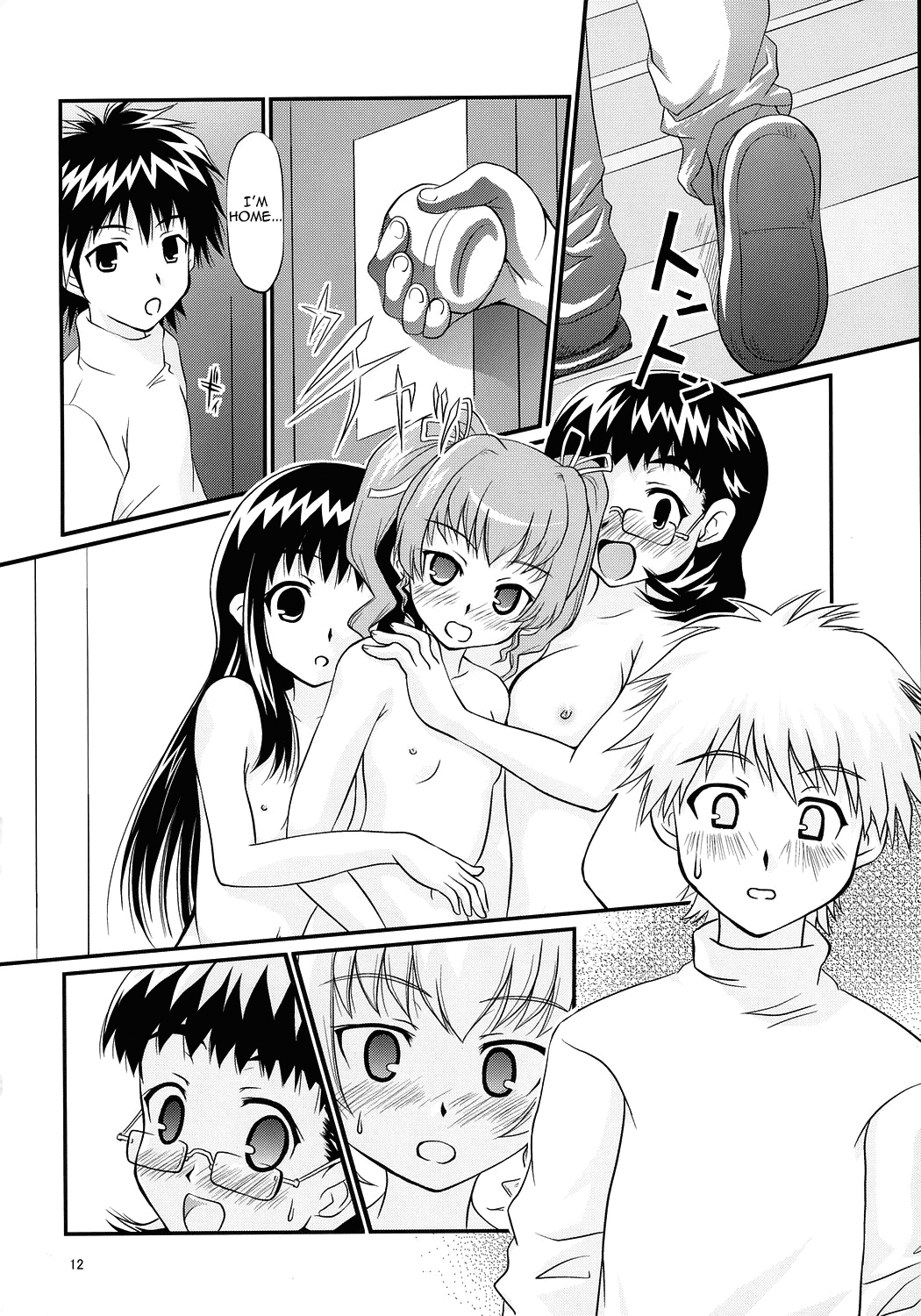 Anchoco Bessatsu ~Marumaru na Toki~ page 11 full