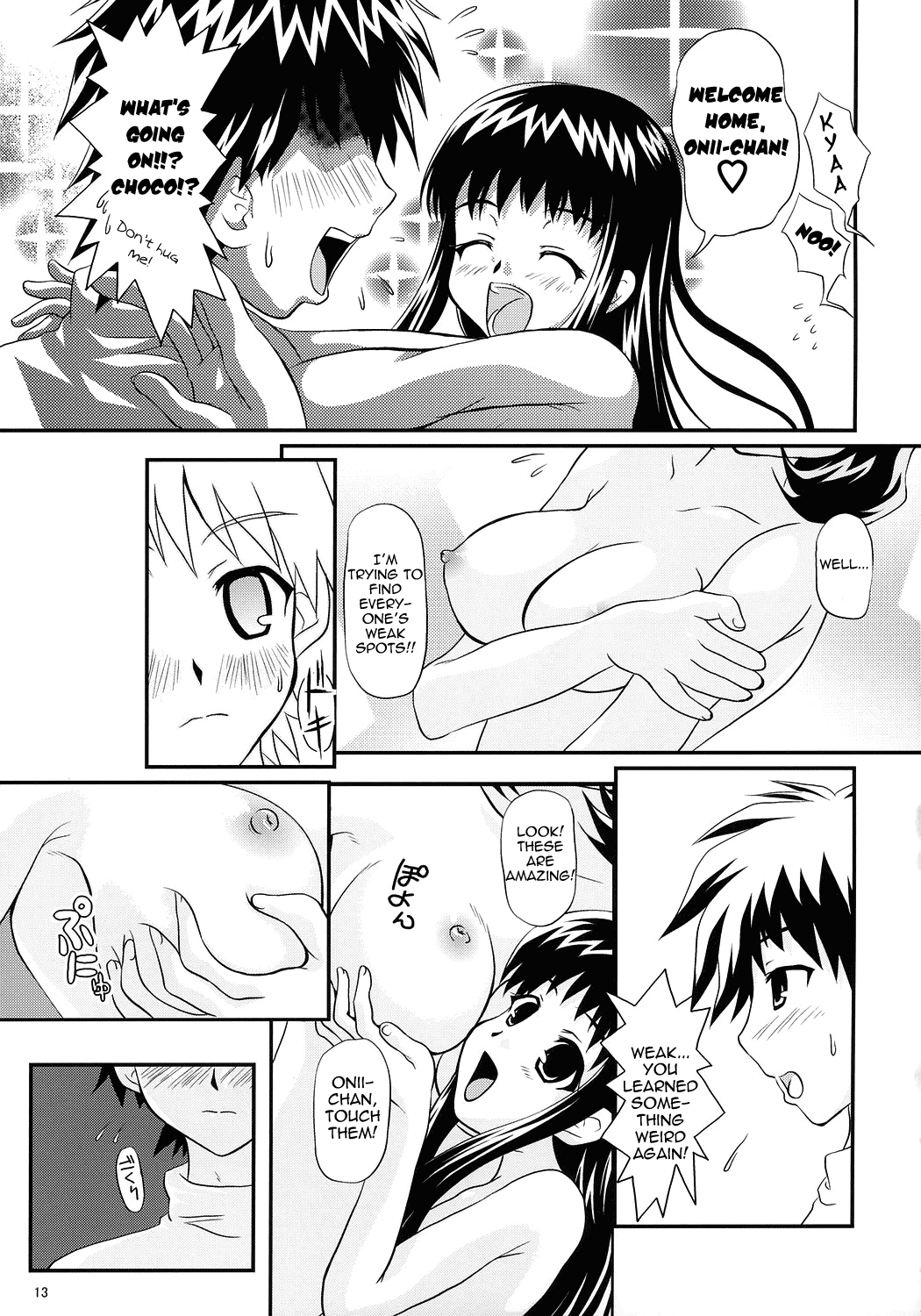 Anchoco Bessatsu ~Marumaru na Toki~ page 12 full