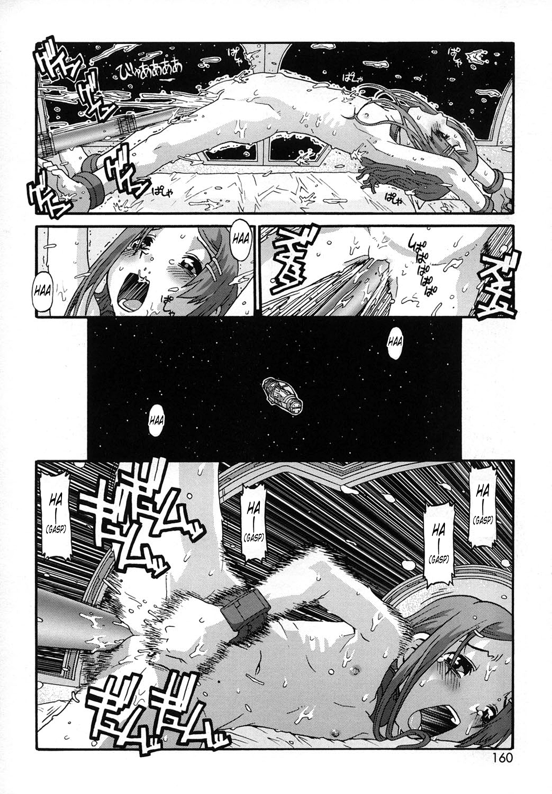 Lifeforms - Ch.10 Lifepod and Lifepod: Arrival page 10 full