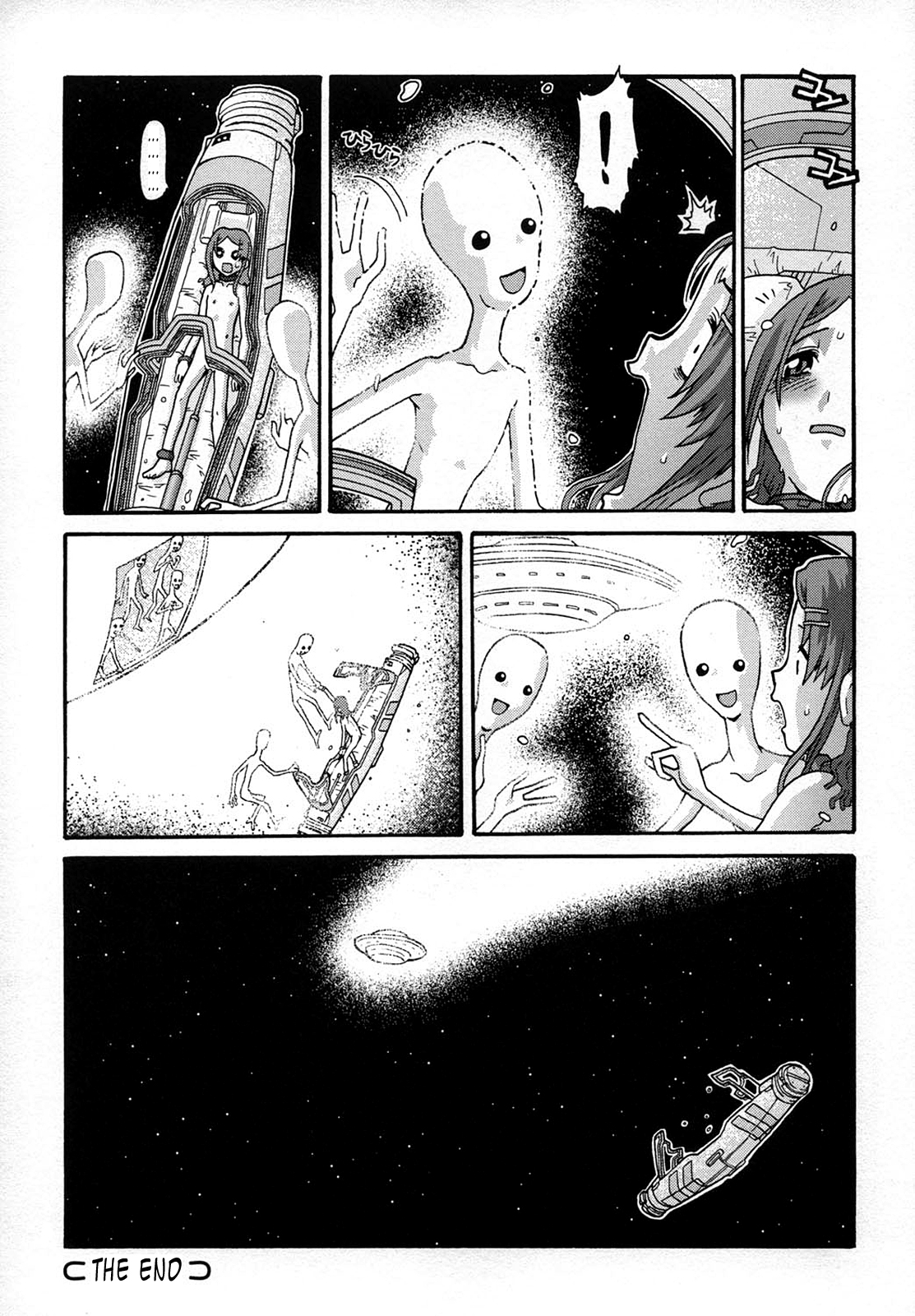 Lifeforms - Ch.10 Lifepod and Lifepod: Arrival page 12 full