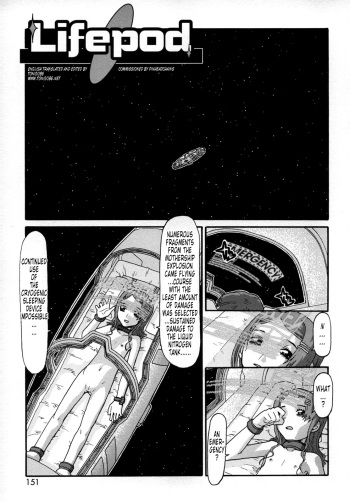 [Softcharm] Lifeforms - Ch.10 Lifepod and Lifepod: Arrival [English] [Tonigobe] cover