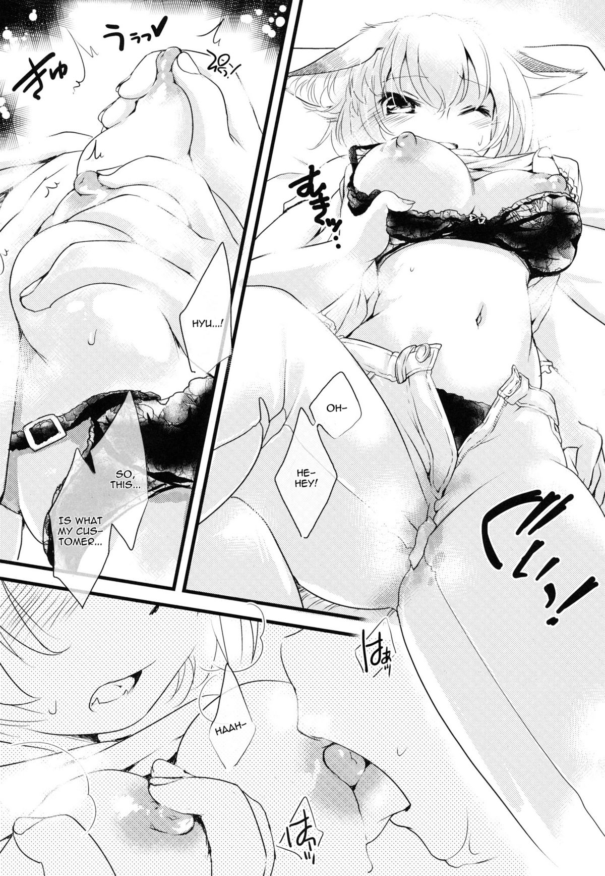 Calpis x Trap! page 5 full