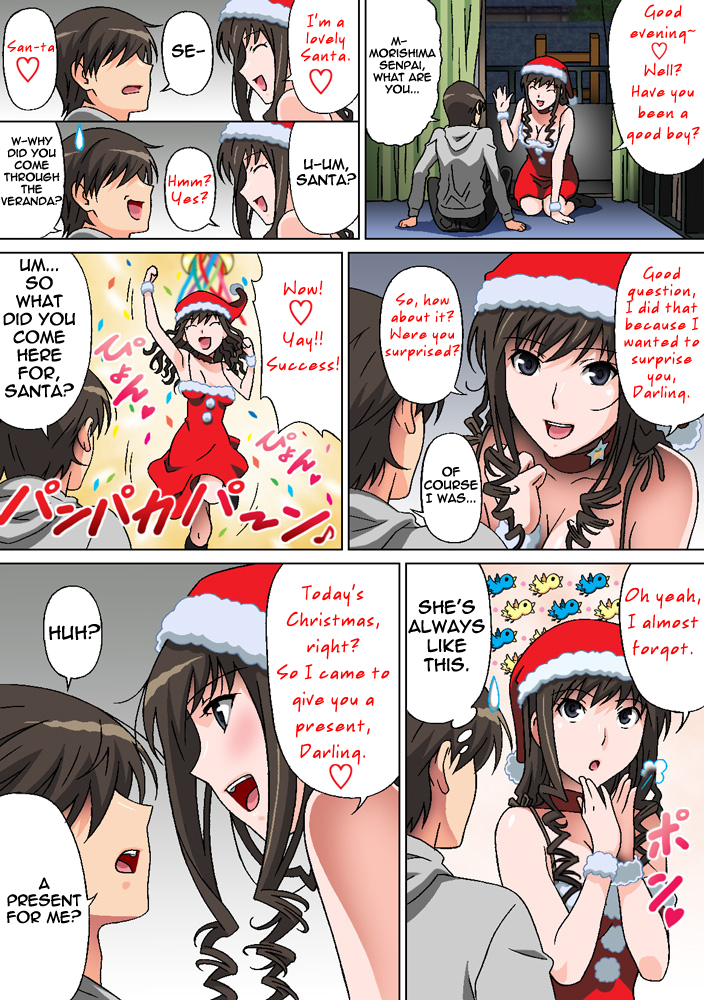 Seiya no Negaigoto | A Wish on Christmas Eve   =LWB= page 2 full