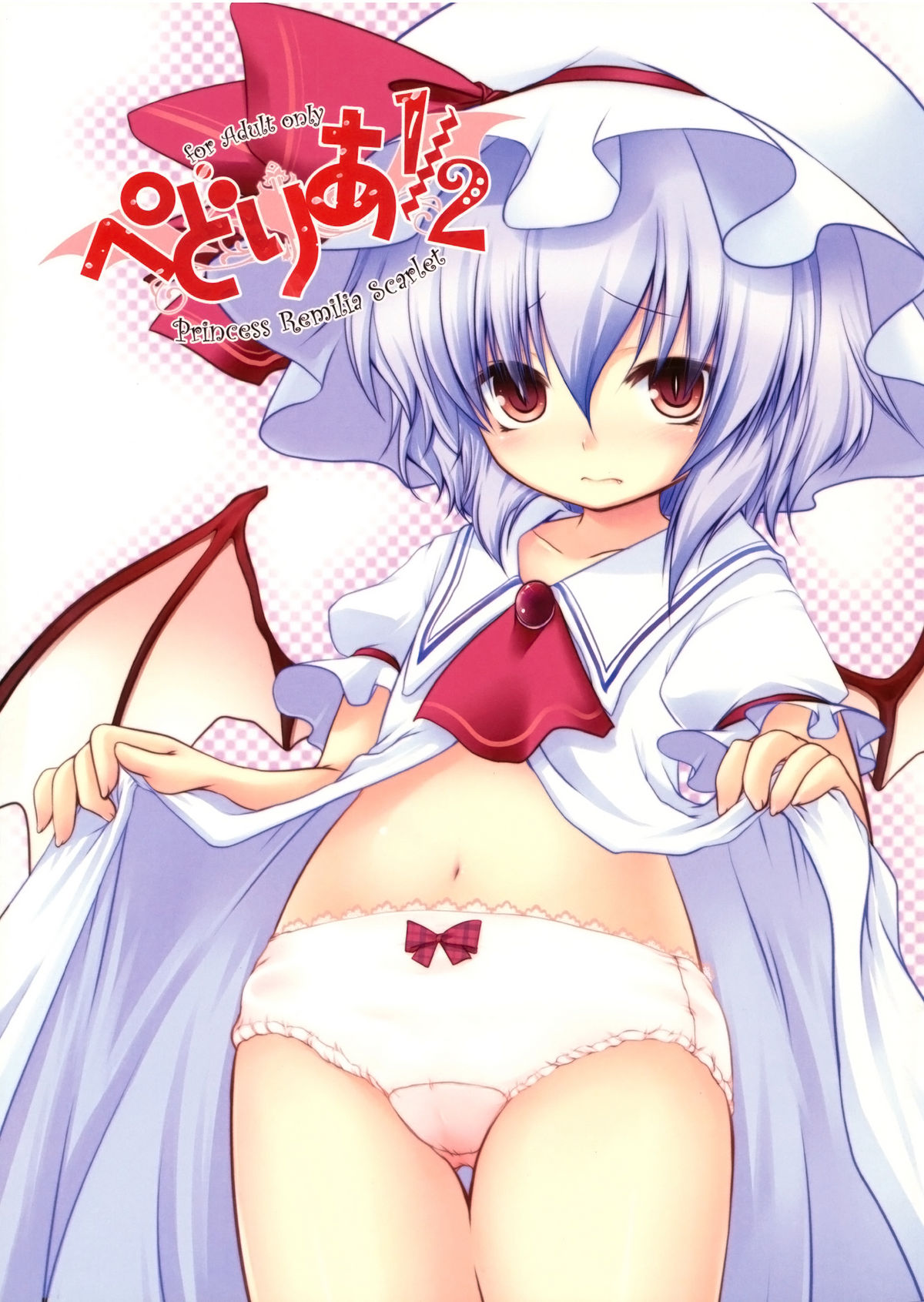 Pedoria 1/2 Princess Remilia Scarlet page 1 full