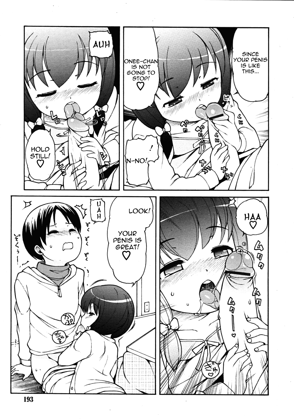 Chibi Ane | Small Big Sister page 9 full