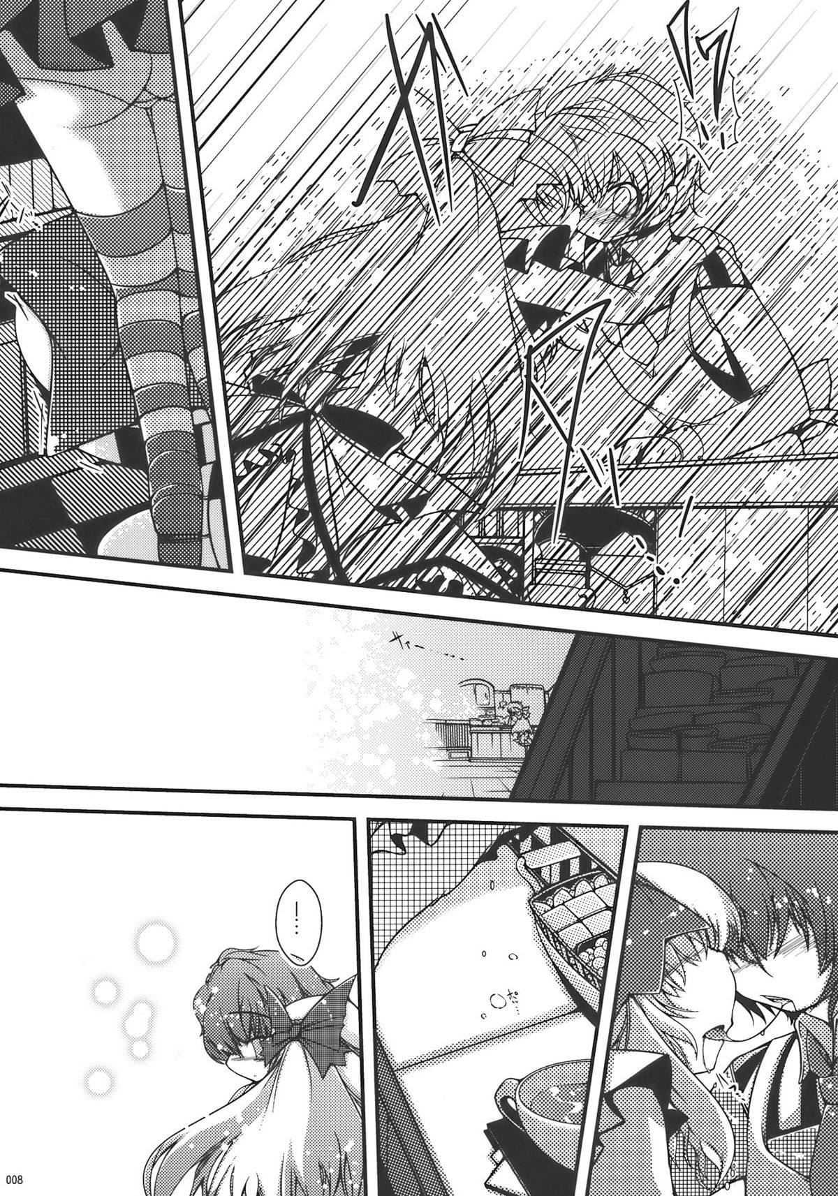 Shanghai-san to Issho page 8 full