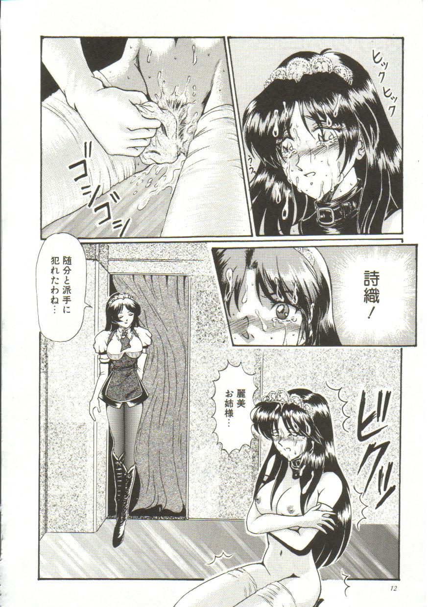 Tears page 12 full