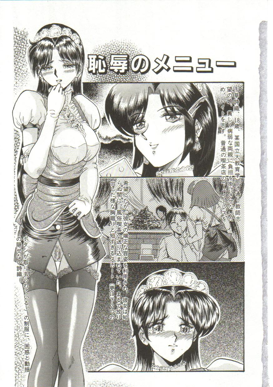 Tears page 5 full