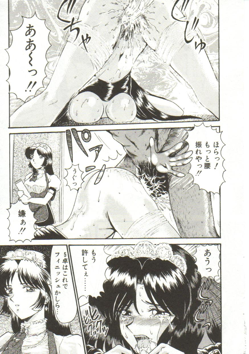 Tears page 9 full