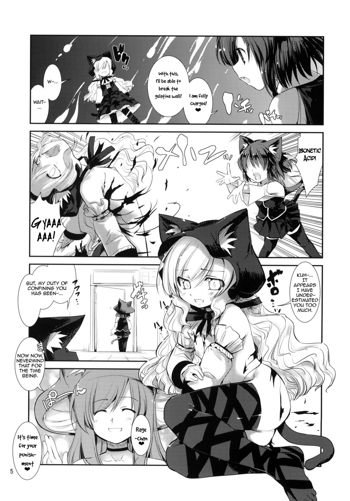 X-GAME Nekokino：Rage page 4 full