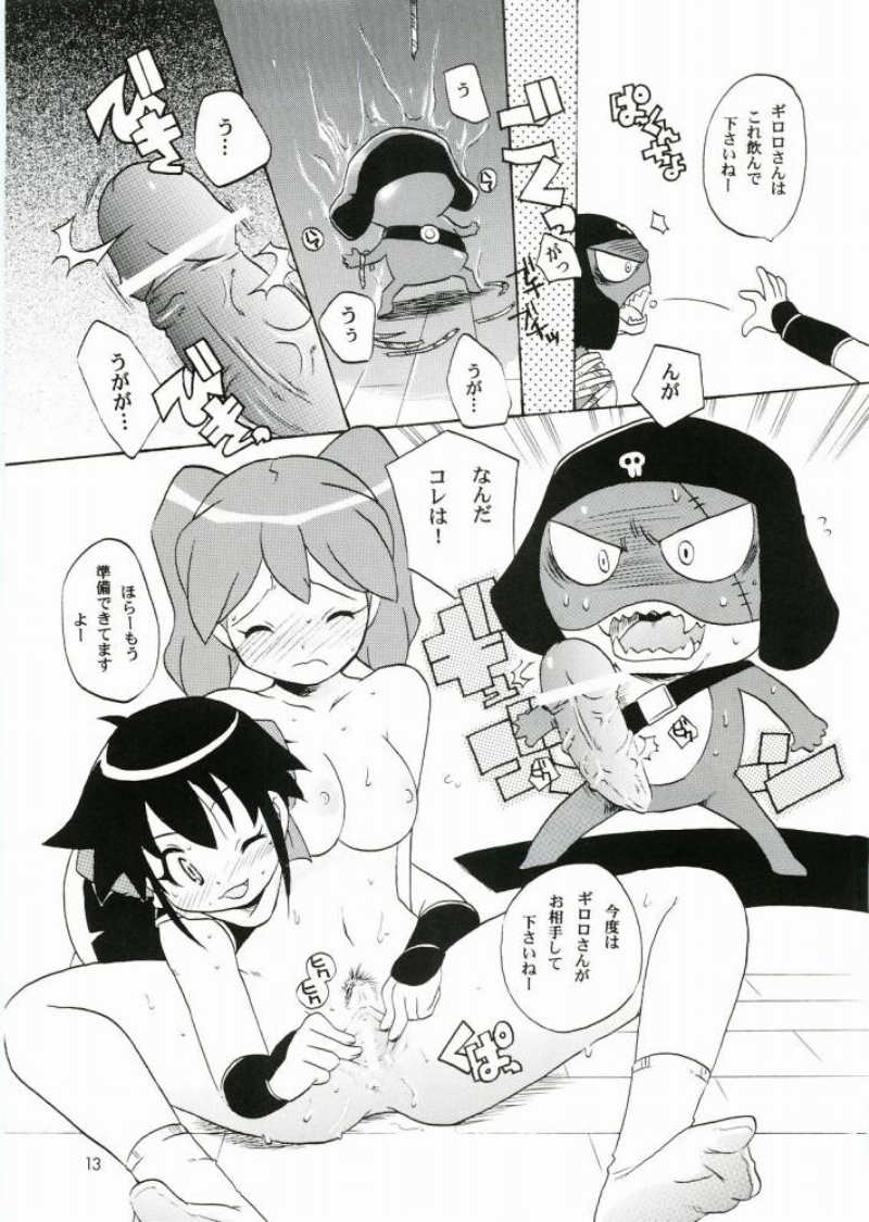 Ikenai Asobi page 12 full