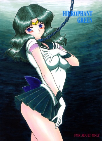 [BLACK DOG (Kuroinu Juu)] Hierophant Green (Bishoujo Senshi Sailor Moon) [German] [Deutsche-Doujins.com] [2004-02-15] cover
