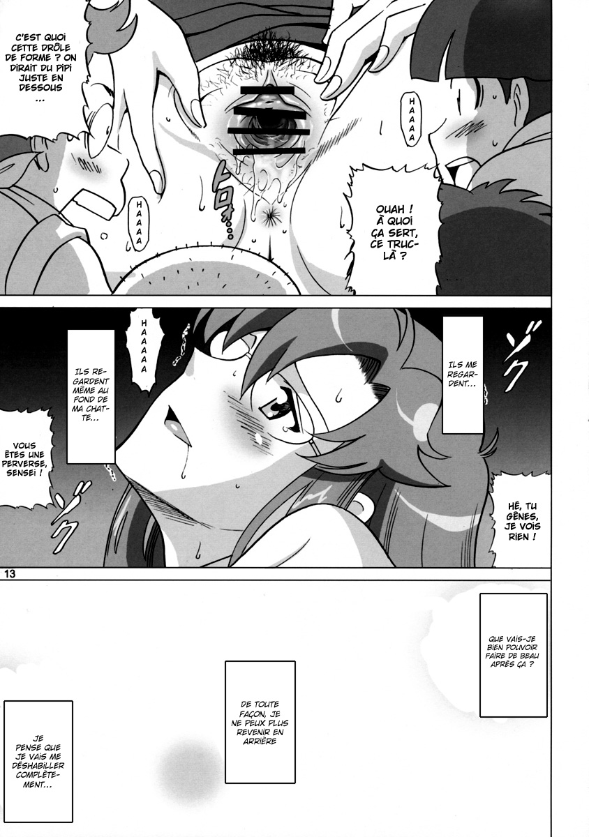 Yomako-sensei no Tokubetsu Jugyou page 11 full