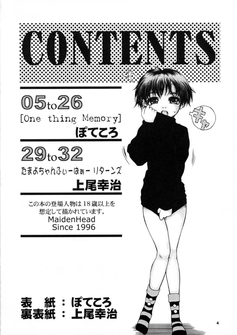 Ryosyuu page 4 full