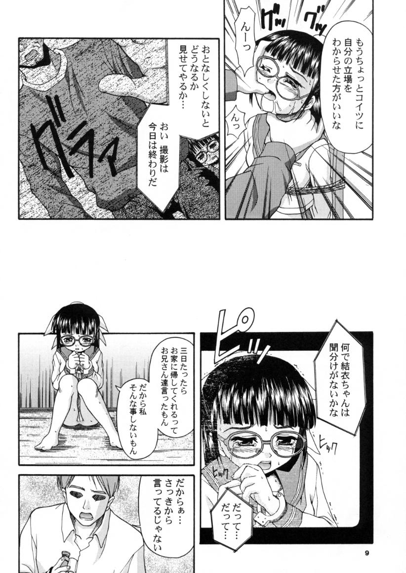 Ryosyuu page 9 full