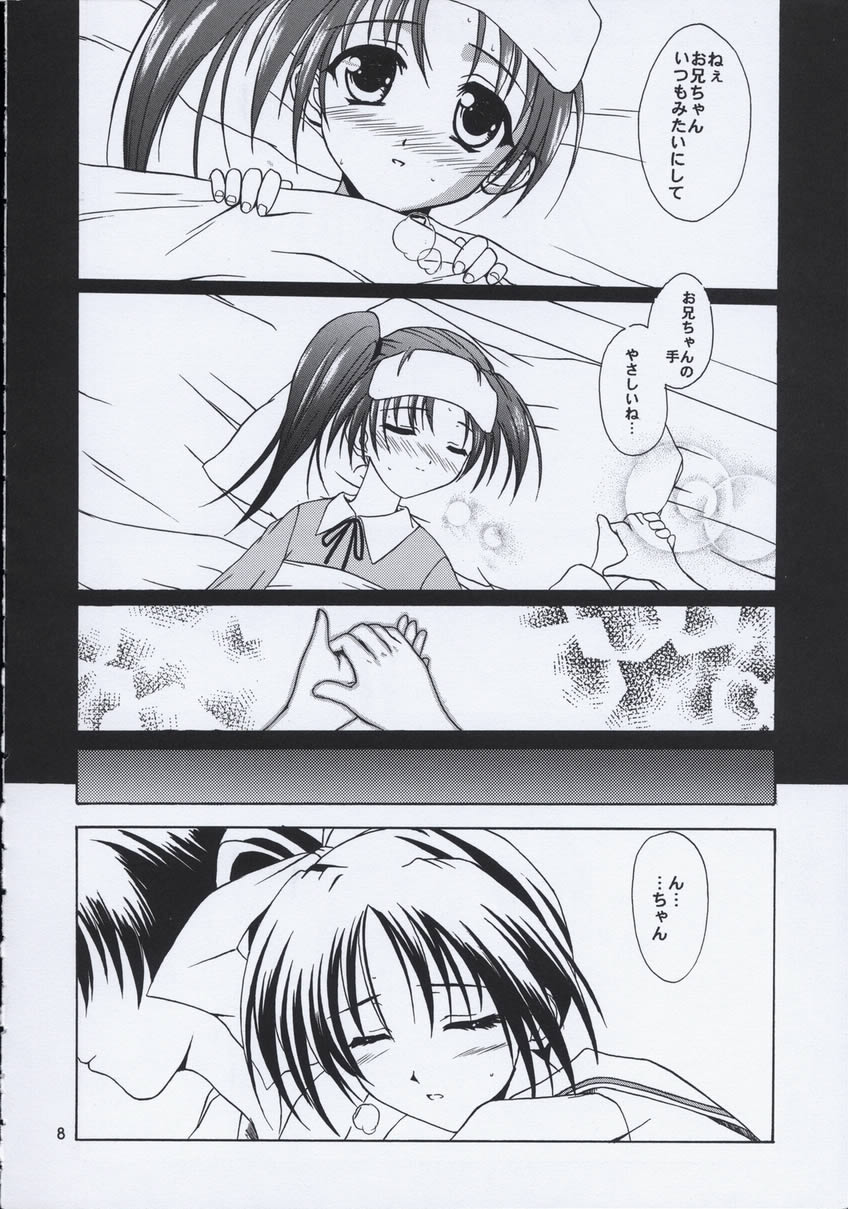 caramel love page 7 full
