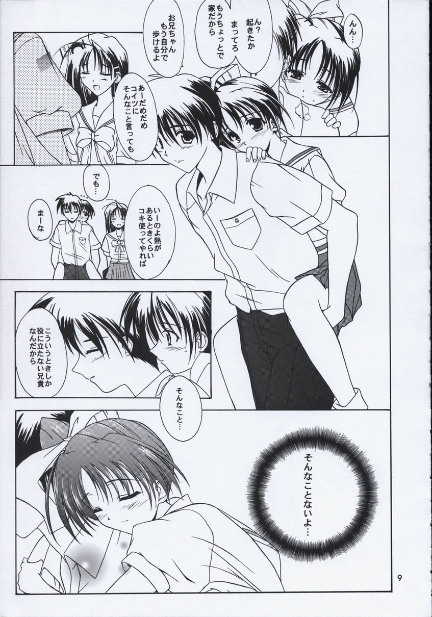 caramel love page 8 full