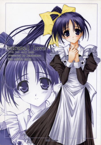 (C59) [KEMOKOMOYA (Komori Kei)] caramel love (With You ~Mitsumete Itai~) cover