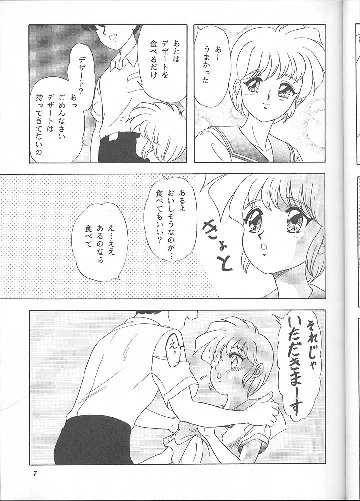 Lunch Time 6 page 6 full