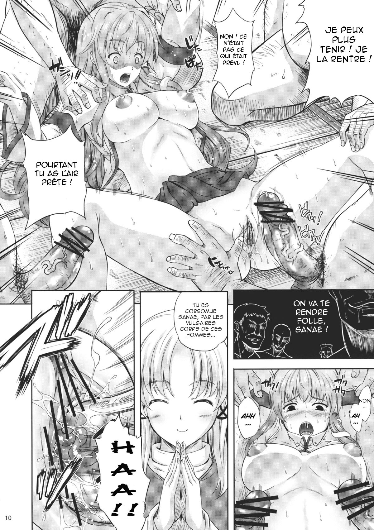 Kaze wa Furi Ni page 11 full