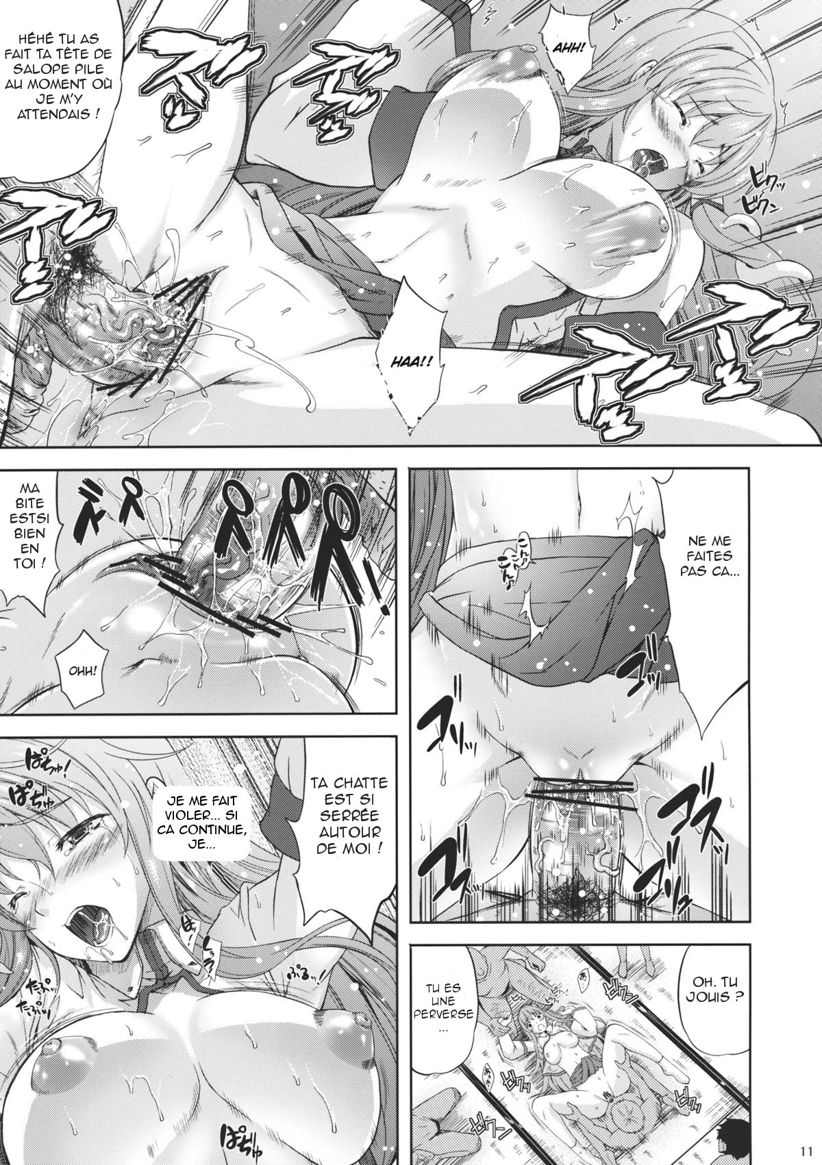 Kaze wa Furi Ni page 12 full