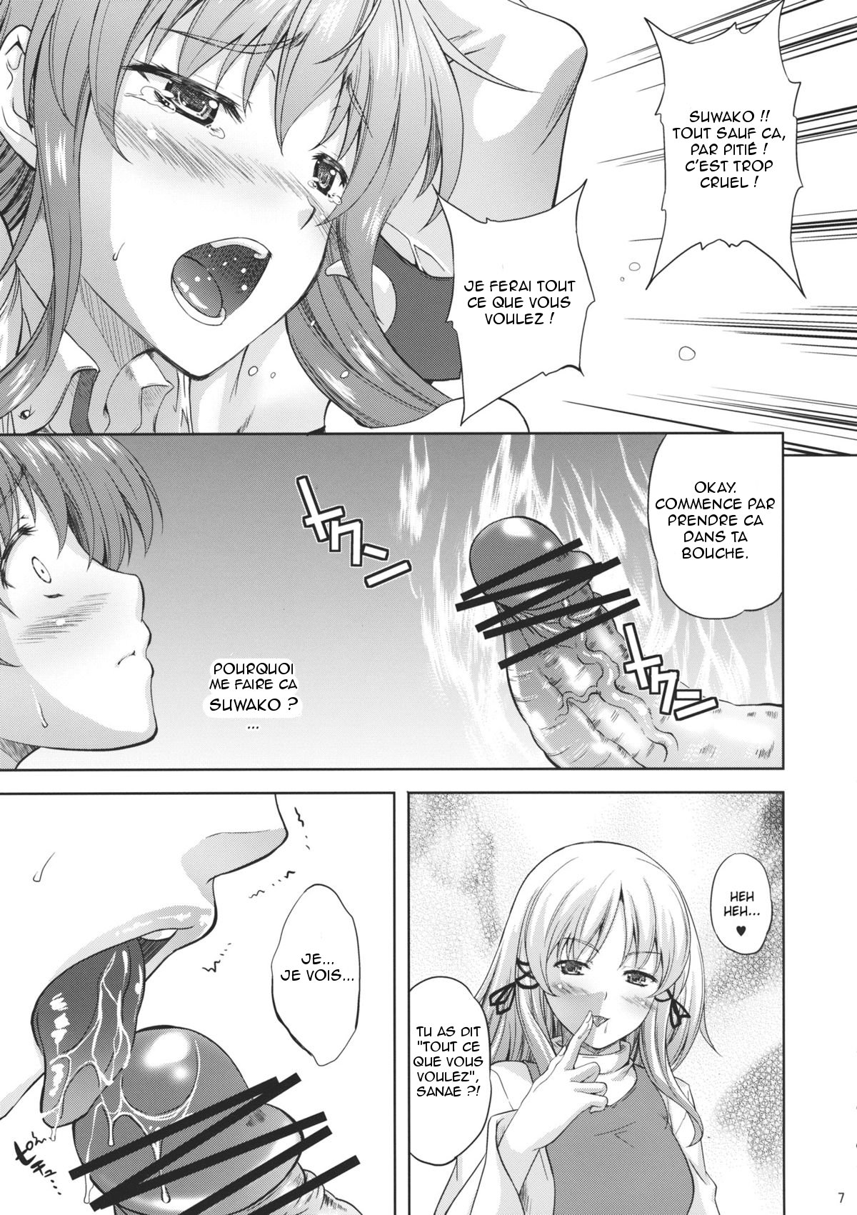 Kaze wa Furi Ni page 8 full